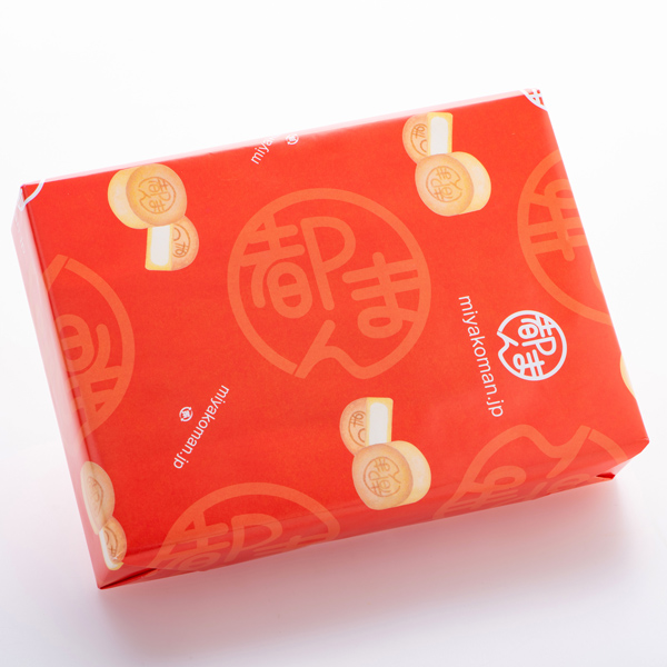 画像：都まん10個入（5個入×2箱）